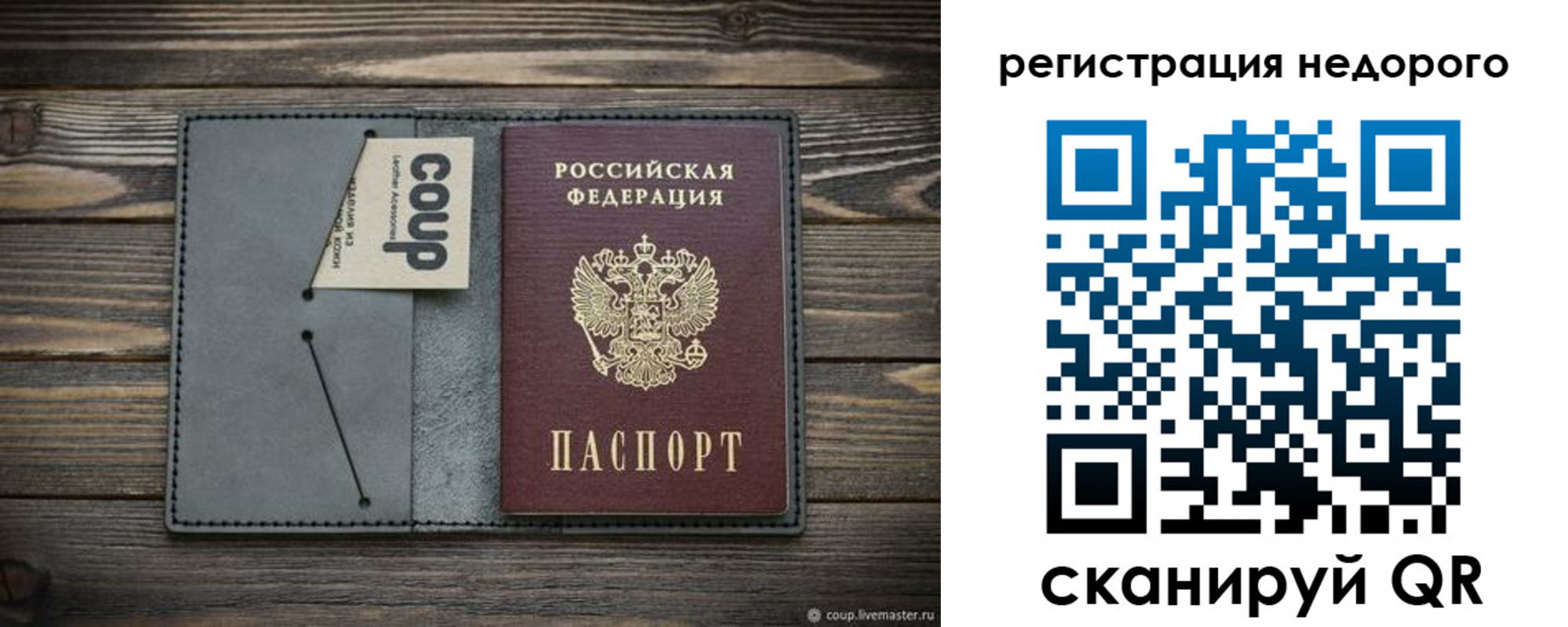найти адрес прописки в Няндоме
